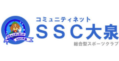 SSC大泉