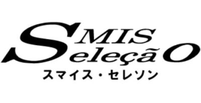 スマイス・セレソン
