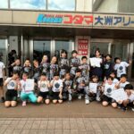 トップメインお知らせ