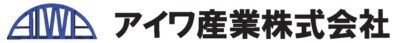アイワ産業株式会社