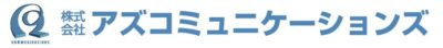 株式会社アズコミュニケーションズ